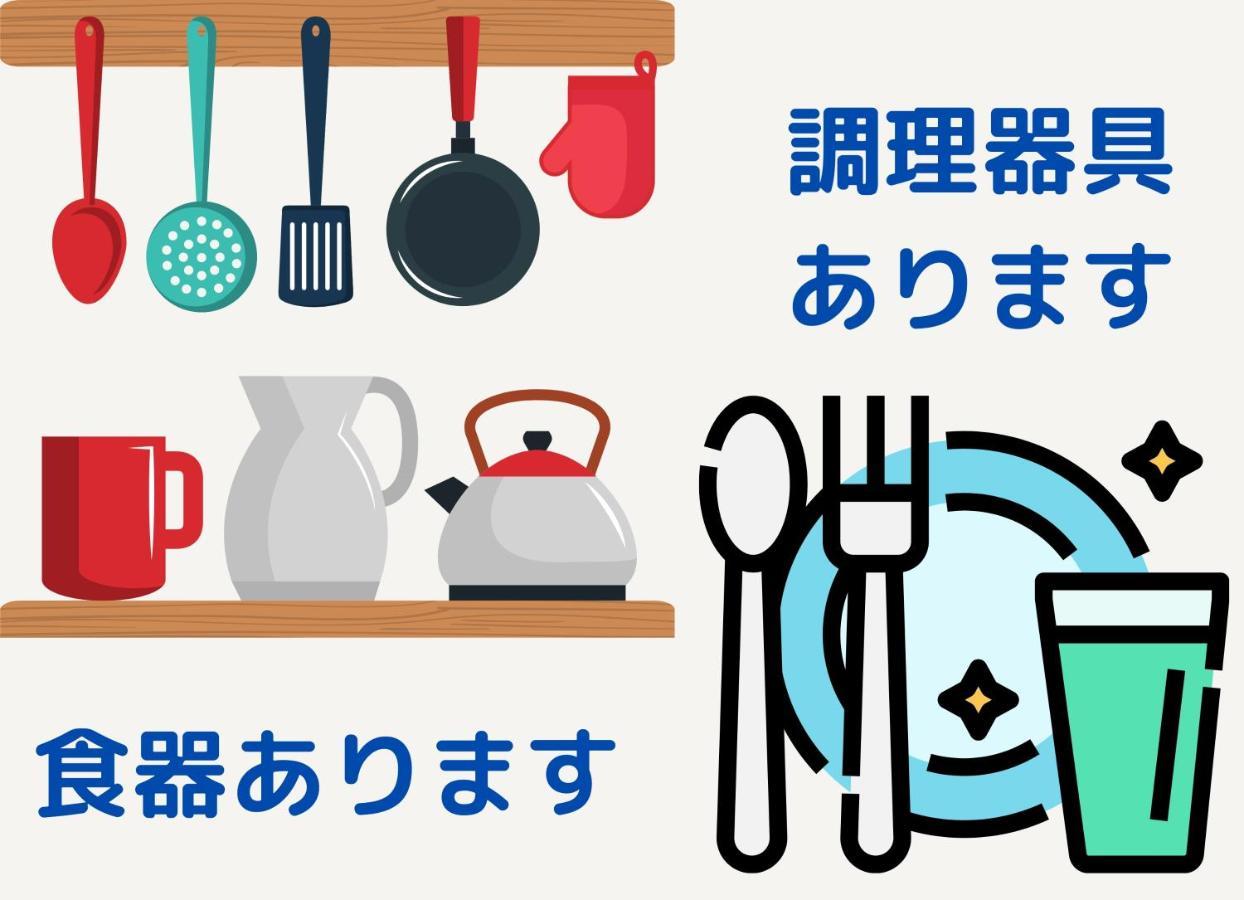 Harmonia Tokyo Koiwa: Convenient City Stay for 6 Exterior photo